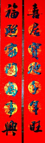 MTXX_MH20230110103147504.jpg